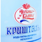 ... дарує нам воду Кришталь